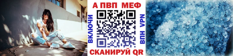 Купить наркотики сайты Еманжелинск Канабис  Alpha-PVP  Гашиш 