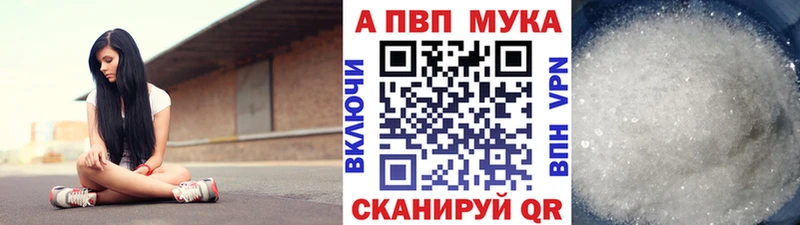 А ПВП СК  Еманжелинск 