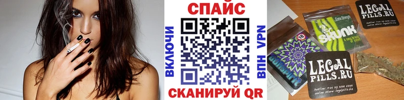 БУТИРАТ BDO  закладки  Еманжелинск 