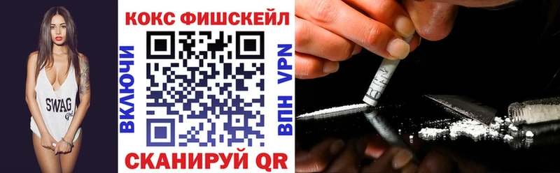 Cocaine Колумбийский  наркота  Еманжелинск 