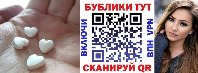 Ecstasy диски  Еманжелинск 