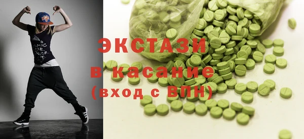 не бодяженный Горняк