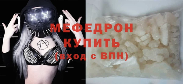 мет Вязьма