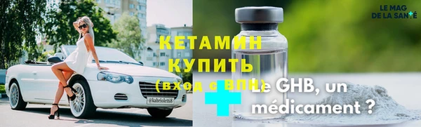 не бодяженный Горняк