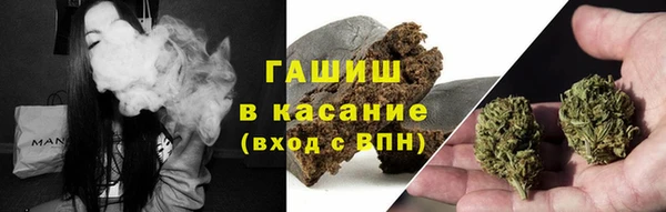 экстази Горно-Алтайск