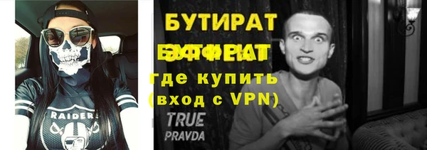 COCAINE Верхний Тагил