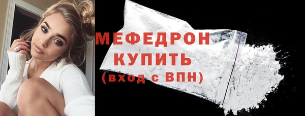 мет Вязьма
