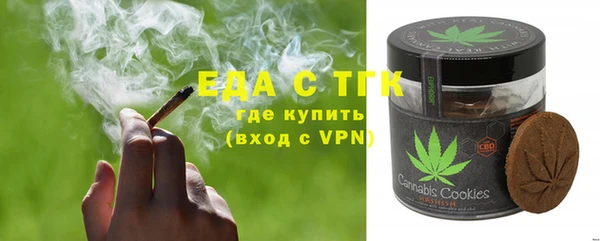 экстази Горно-Алтайск