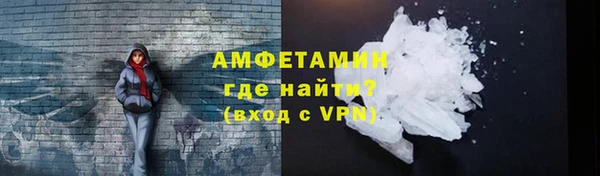 марихуана Волосово