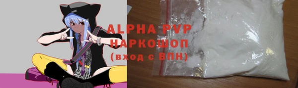 тгк Осташков
