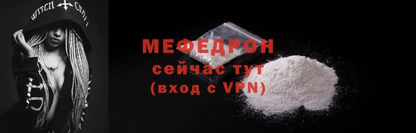 мет Вязьма