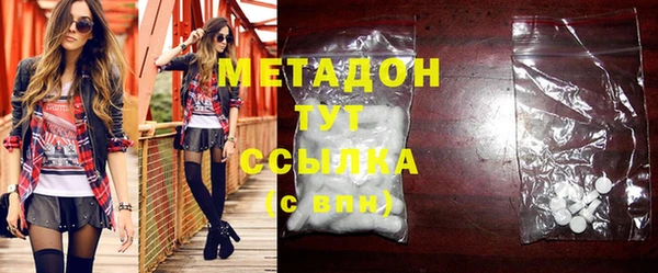 марихуана Волосово