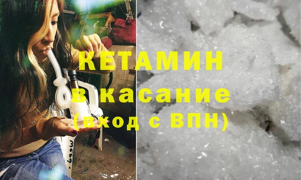 экстази Горно-Алтайск