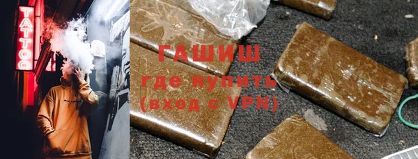 героин Горнозаводск