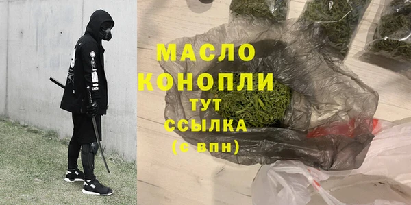марихуана Волосово
