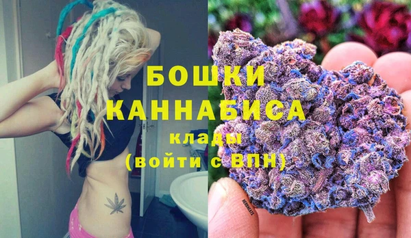 марихуана Волосово