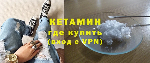марки nbome Верея