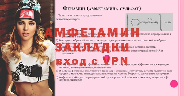 экстази Горно-Алтайск
