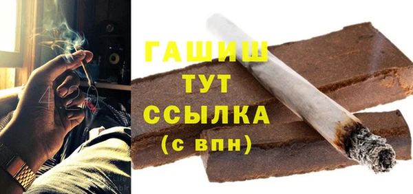 кокаин VHQ Вяземский