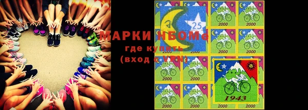 метадон Осинники