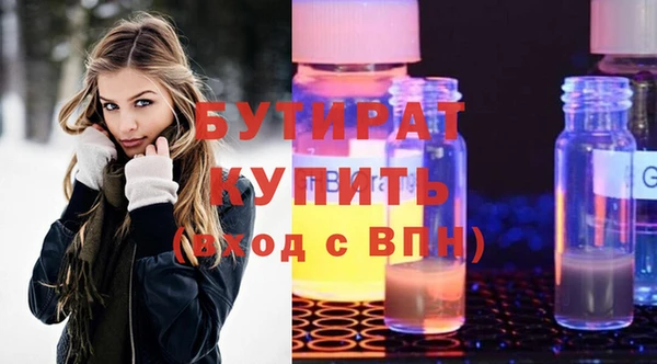 марихуана Волосово