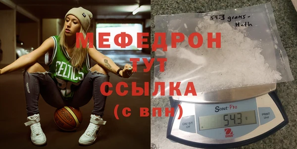 стаф Володарск
