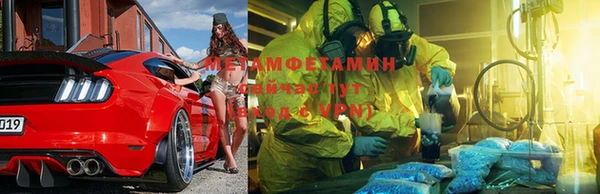 марихуана Волосово