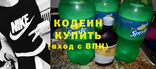 стаф Володарск