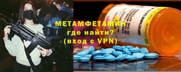 марихуана Волосово