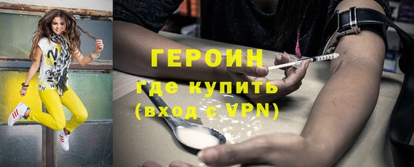 стаф Володарск