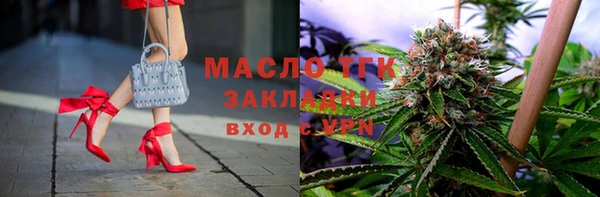 марихуана Волосово
