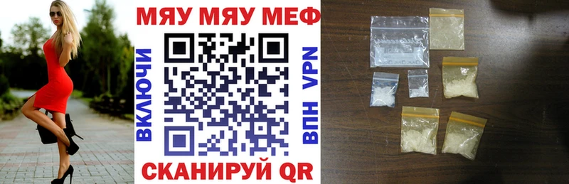 МЕФ 4 MMC Еманжелинск
