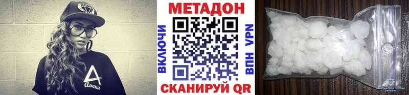 закладки  Еманжелинск  МЕТАДОН мёд 