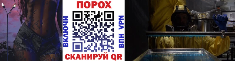 купить   Еманжелинск  МЕТАМФЕТАМИН пудра 