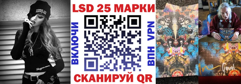 blacksprut ссылки  Еманжелинск  Марки N-bome 1500мкг 
